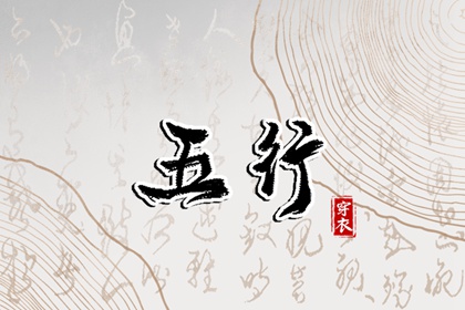 八字子女缘,看今日八字,八字紫徽排盘,八字实战技巧,四线八住排盘,排盘解卦