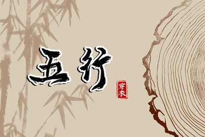 万年历老黄历吉日查询_黄历万年历老黄历_今日老黄历时辰吉凶宜忌_择吉老黄历_最准确的老黄历查询