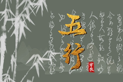 正缘婚姻,命正缘桃花,测合婚八字,爱情配对,男女生肖配对