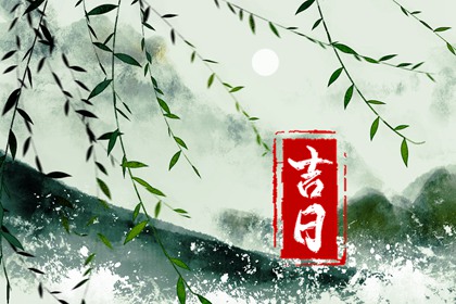 本页宜项如何理解